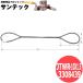 �y�a10mm�~����1.5m�zJIS�ʊ|���C�� �ҍ��� O/O JTWR-10X1.5 3308439 ��m����H�� TAIYO