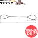 �y�a12mm�~����2m�zJIS�ʊ|���C�� �ҍ��� O/O JTWR-12X2 3291137 ��m����H�� TAIYO