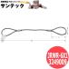 �y�a6mm�~����1m�zJIS�ʊ|���C�� ���b�N�~ O/O JRWR-6X1 3249009 ��m����H�� TAIYO