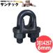 �y�Ă�:6/���n�z�b�����C���O���b�v 6mm �X�^���_�[�h�^�C�v 3014257 ��m����H�� TAIYO