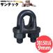 �y�Ă�:9/���n�z�b�����C���O���b�v 9mm �X�^���_�[�h�^�C�v 3015016 ��m����H�� TAIYO