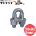 �y�Ă�:6/�h�u�߂����z�b�����C���O���b�v 6mm �X�^���_�[�h�^�C�v 3014265 ��m����H�� TAIYO