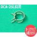 ǥ衼ȯŵ DCA-25LSI ۡå11.5D 14/1ʬ [300061]