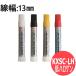 �y�J���[�I���z��n���Q���}�[�J�[ ����:13mm �K���������� �H�� 1�{�� KXSC-LH �T�N���N���p�X
