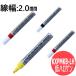�y�J���[�I���z�y�C���g�}�[�J�[ ����:2.0mm ��n���Q�� �K���������� �H�� 1�{�� KXPMKB-LH �T�N���N���p�X