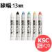 �y�J���[�I���z�H�Ɨp�Ō`�y���L ����:13mm �r�j���n���މ����h�~�΍�}�[�J�[ 1�{�� KSC �T�N���N���p�X