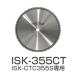  åȥå ѿʪ (Ŵƥ쥹ѿ) ISK-355CT