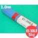 ƥ쥹(ƥ)KS-308LR 1.0mm 5kg (Ļëܸ) ü