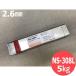 ƥ쥹(ʤ) NS-308L 2.6mm 5kg  ˥ĥк๩