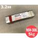 ƥ쥹(ʤ) Υ󥹥ѥå NSN-308L 3.2mm 5kg  ˥ĥк๩