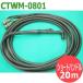 80A/20mۥѡץ饺ǵ D-8000 ȡ 󥰥硼ȥϥɥ CTWM-0801 DAIHEN إ