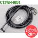 80A/20mۥѡץ饺ǵ D-8000 ȡ 󥰥󥰥ϥɥ CTZWM-0801 DAIHEN إ