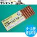 ���{�b�g�E�����@�pE�`�b�v 1.2mm(45L) 10�{�� L11200C12 DAIHEN �_�C�w�� ���[�J�[�����i