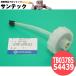 �A�g���G�[�X �L���b�vAss'y TB03785 / 54439 �����H��