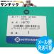 �A�g���G�[�X �V�[���p�b�L�� CP21947 / 54568 �����H��y���[���֔����\�z