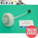 �A�g���G�[�X �L���b�vAss'y TB03785 / 54591 �����H��
