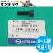 �A�g���G�[�X 6�p���t�{���g 6x20 TP03086 / 54596 �����H��y���[���֔����\�z