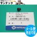 �A�g���G�[�X �I�C���^���N�p�p�b�L�� TQ10782 / 07131 �����H��y���[���֔����\�z
