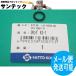 �A�g���G�[�X O�����O KS-7 TP11997 / 07136 �����H��y���[���֔����\�z
