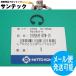 �A�g���G�[�X ���p�~�ߗ� RTW-13 TQ12923 / 47762 �����H��y���[���֔����\�z