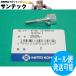 �A�g���G�[�X ���b�N�X�N�����[ TQ10784 / 07138 �����H��y���[���֔����\�z