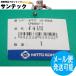 �A�g���G�[�X �{�[�� 5/32 CP00922 / 47777 �����H��y���[���֔����\�z