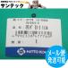 �A�g���G�[�X O�����O SS-3 1��A TQ12922 / 47776 �����H��y���[���֔����\�z