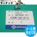 �A�g���G�[�X 6�p���t�{���g 4x8 CP24618 / 07128 �����H��y���[���֔����\�z