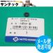 �A�g���G�[�X �V�[�����b�V���[ M4 TQ00258 / 07129 �����H��y���[���֔����\�z