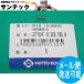 �A�g���G�[�X �X�v�����O 0.3x3.7x6.9 TQ10856 / 07132 �����H��y���[���֔����\�z