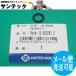 �A�g���G�[�X ���b�V���[ 8.5x12x1.2 TQ13015 / 47761 �����H��y���[���֔����\�z