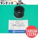 �W���C���g�`���[�uAss'y TA99204 / 12238 �����H��