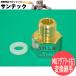 �ϊ��p�� MU�A�_�v�^�[(�E) W22-14�E���X 3/4-16UNF�E�I�X ���_TANAKA