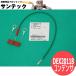 ѥʥ˥å(Panasonic) YD350KR2¾ ǥ DEX20118[403255]