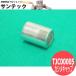ᥭå() YT-20TS2 TJC00005 ѥʥ˥å(Panasonic) ᡼