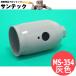 �{���x�E���L���b�v �e��ی�L���b�v MS-354 �D�F �{�c���쏊