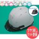 �y�}�b�g�h���z�c������ �w�����b�g SS-19V  ���S�X ���� �q�� ��Ɨp �H���p �v���d�l ���� �i�a���w�H�Ɓy�{��:�}�b�g�O���[�E�o�C�U�[:�X���[�N �z