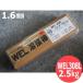 ƥ쥹(ʤ) WEL 308L 1.6mm 2.5kg ܥǥ󥰡å