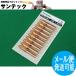 ¨ȯ/ʿ14CO2/MAG ZIIå 1.4mm(45L) 10 TET01447 ѥʥ˥å(Panasonic) ᡼