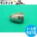 ץ饺ѥ硼ȥå 150A / TET01813 ѥʥ˥å(Panasonic) ᡼