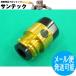 ¨ȯ/ʿ14CO2ȡ 󥷥졼 500A / TFZ50107 ѥʥ˥å(Panasonic) ᡼