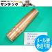¨ȯ/ʿ14CO2Υ 180-200A / TGN01208 ѥʥ˥å(Panasonic) ᡼
