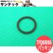 YT700N 󥰥ȡ / ѥå TFQ00006 ѥʥ˥å(Panasonic)