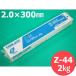 �y��������/����14�����z��|(����/���p) �핢�_ Z-44 2.0mm 2kg KOBELCO Z44 �[���[�h �_�ː��|��