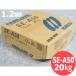 �y��������/����14�����z��d���p �\���b�h���C�� SE-A50 1.2mm 20kg KOBELCO SEA50 �_�ː��|��