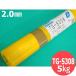 �y��������/����14�����z�X�e�����X�| TIG�n�ږ_ TG-S308 2.0mm 5kg KOBELCO TGS308 �_�ː��|��