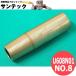 ¨ȯ/ʿ14CO2ȡ ᥿Υ NO.8 / U608N01 DAIHEN إ ᡼