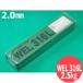 ���ƥ�쥹��(��ʤ��) WEL 316L 2.0mm 2.5kg ���ܥ�����ǥ��󥰡����å�