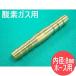 �y��������/����14�����z�K�X�z�[�X�p�p�� �_�f�K�X�p �^�P�m�R�W���C���g ���a 8mm�z�[�X�p
