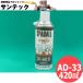 �y��������/����14�����z�����X�p�b�^�t���h�~��(�m�Y���E��ތ��p) �X�p�h�[��(�X�v���[��420mL) AD-33 �^�C���P�~�J��